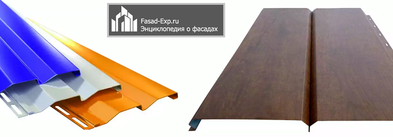 Види сайдингу: як обрати оптимальний варіант для вашого дому Види сайдингу: як обрати оптимальний варіант для вашого дому